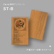 画像6: 木のショップカード（木製ショップカード）・会員証・診察券　両面木タイプ　桜／琉球松／白樺／クスノキ (6)