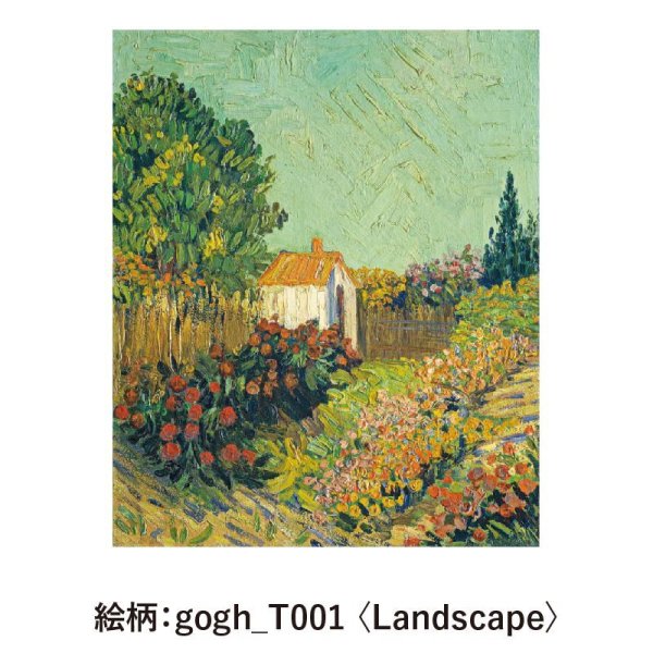 画像4: 木のグリーティングカード 【シリーズ：ゴッホ】 木製グリーティングカード (4)