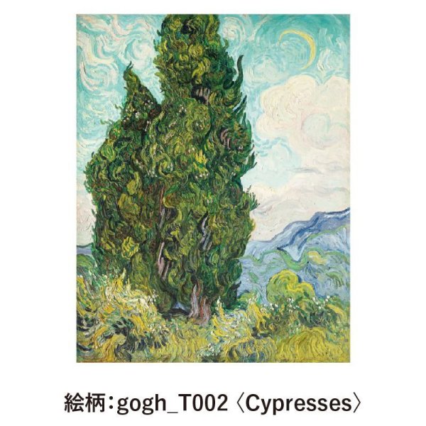 画像5: 木のグリーティングカード 【シリーズ：ゴッホ】 木製グリーティングカード (5)