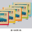 画像3: 木のグリーティングカード 【シリーズ：JAPAN】 木製グリーティングカード (3)