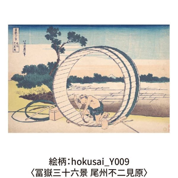 画像12: 木のグリーティングカード 【シリーズ：葛飾北斎】 木製グリーティングカード (12)