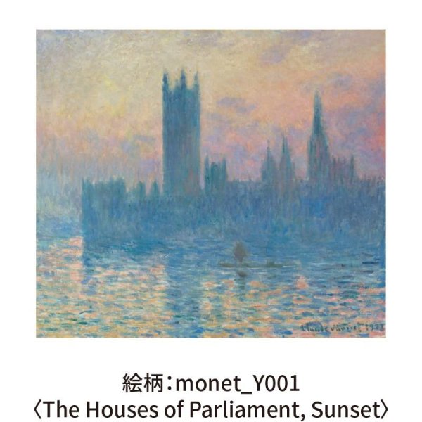 画像5: 木のグリーティングカード 【シリーズ：モネ】 木製グリーティングカード (5)