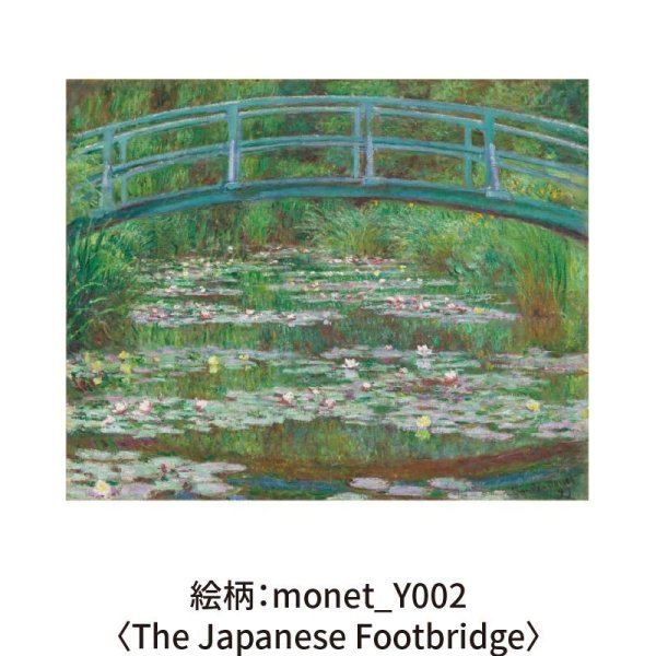 画像6: 木のグリーティングカード 【シリーズ：モネ】 木製グリーティングカード (6)