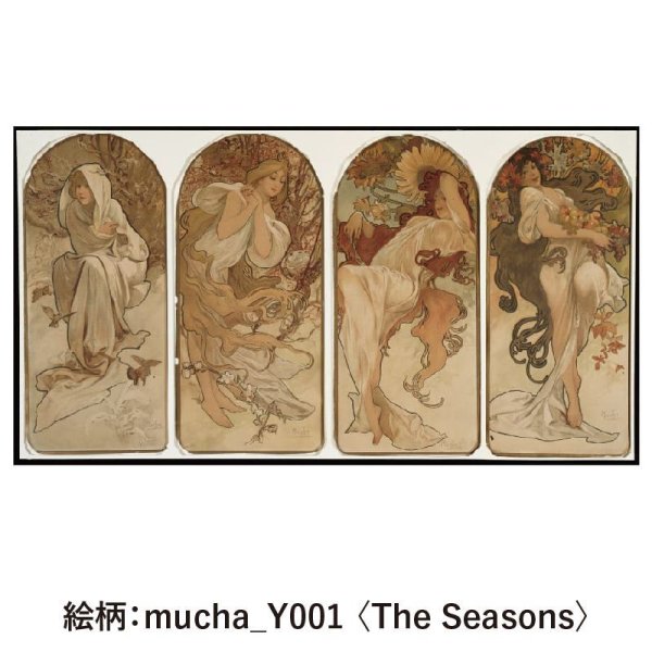 画像7: 木のグリーティングカード 【シリーズ：ミュシャ】 木製グリーティングカード (7)