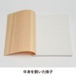 画像2: 木のノート B6サイズ (2)