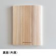 画像7: ヒノキ香る木のダイアリー/木のノート B6サイズ (7)