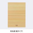 画像5: 木のポストカード （両面木）【シリーズ：歌川広重】 木製ポストカード (5)