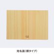 画像4: 木のポストカード （両面木）【シリーズ：歌川広重】 木製ポストカード (4)