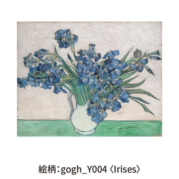 画像12: 木のポストカード （両面木）【シリーズ：ゴッホ】 木製ポストカード (12)