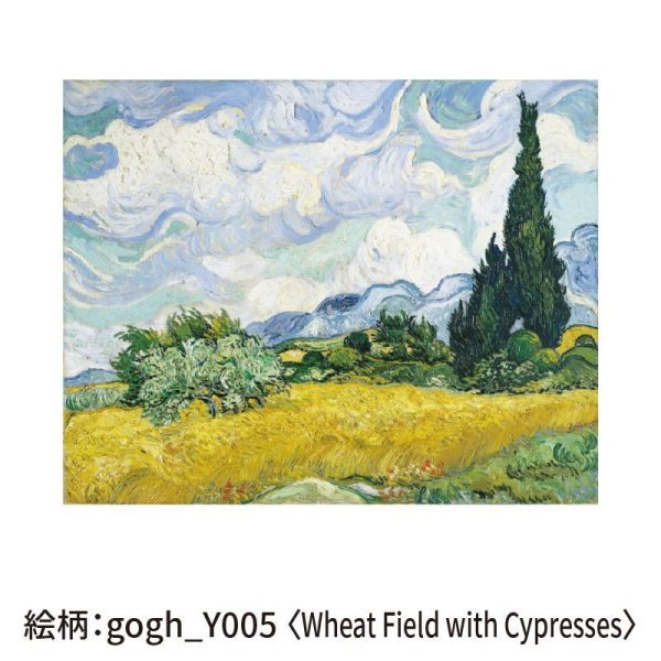 画像13: 木のポストカード （両面木）【シリーズ：ゴッホ】 木製ポストカード (13)