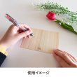 画像3: 木のポストカード （両面木）【シリーズ：ミュシャ】 木製ポストカード (3)