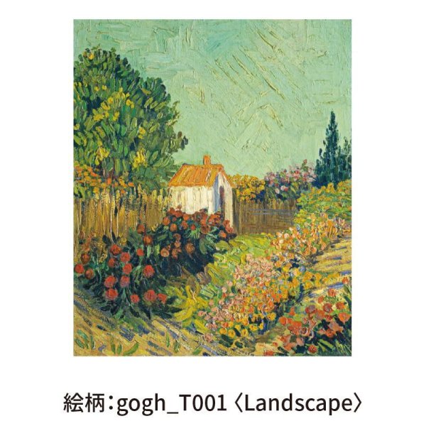 画像6: 木のポストカード （両面木）【シリーズ：ゴッホ】 木製ポストカード (6)