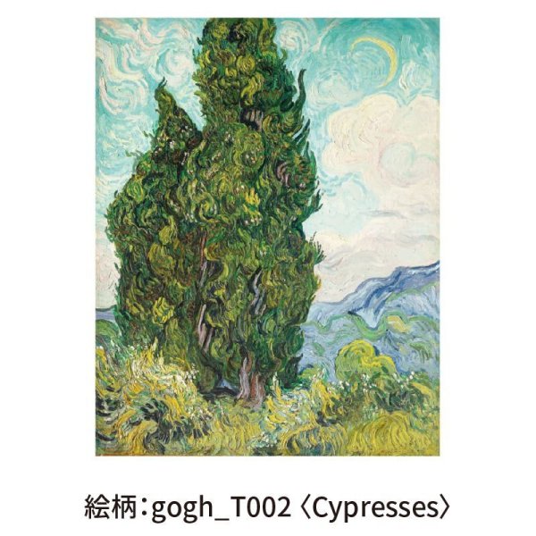 画像7: 木のポストカード （両面木）【シリーズ：ゴッホ】 木製ポストカード (7)