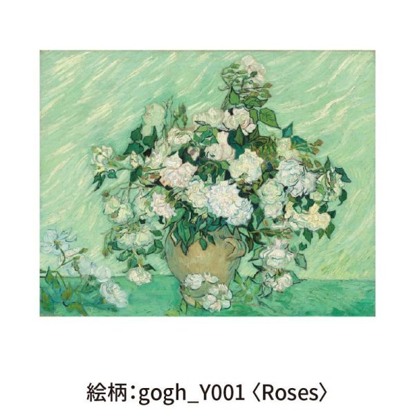 画像9: 木のポストカード （両面木）【シリーズ：ゴッホ】 木製ポストカード (9)