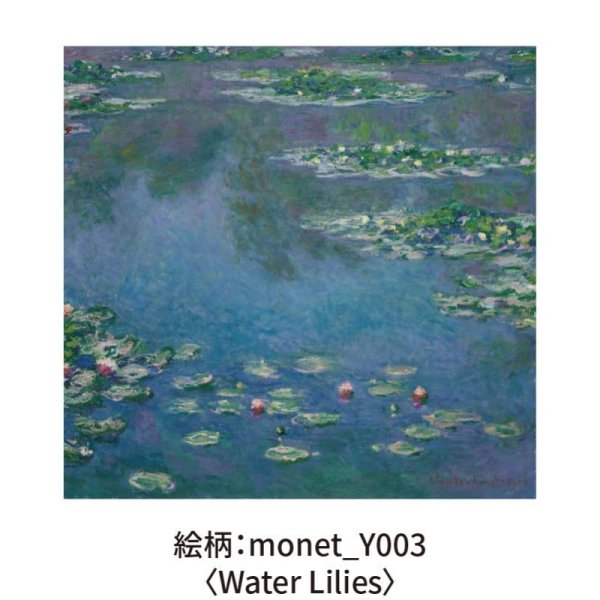 画像9: 木のポストカード （両面木）【シリーズ：モネ】 木製ポストカード (9)