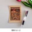 画像2: 木のポストカード （両面木）【シリーズ：ミュシャ】 木製ポストカード (2)