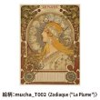 画像7: 木のポストカード （両面木）【シリーズ：ミュシャ】 木製ポストカード (7)