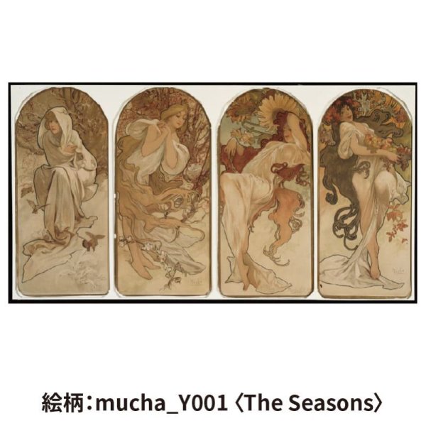 画像9: 木のポストカード （両面木）【シリーズ：ミュシャ】 木製ポストカード (9)