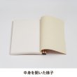 画像2: 鳥取の木の和綴じノート ミシン目入り A6サイズ (2)