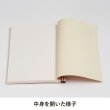 画像2: 鳥取の木の和綴じノート ミシン目入り B6サイズ (2)