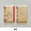 画像3: 大阪の木の和綴じノート ミシン目入り A6サイズ (3)