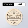 画像3: 木のステッカー100枚セット［丸型／ヒノキ（板目）］木製ステッカー・キャンプステッカー・木製シール【セミオーダー】 (3)