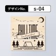 画像3: 木のステッカー100枚セット［角型／ヒノキ（板目）］木製ステッカー・キャンプステッカー・木製シール【セミオーダー】 (3)