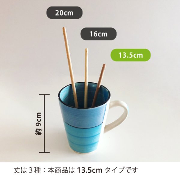 画像5: 木のストロー [13.5cm_3本入] (5)