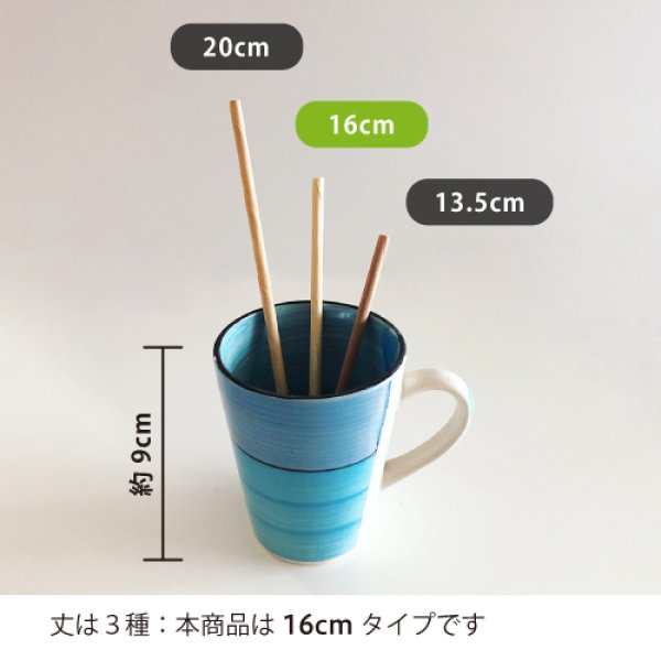 画像5: 木のストロー [16cm_8本入] (5)