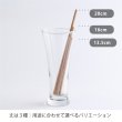 画像7: 鳥取県の智頭杉で作った木のストロー [13.5cm_3本入/16cm_8本入/20cm_10本入] (7)