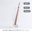 画像7: 富山県のひみ里山杉で作った木のストロー [13.5cm_3本入/16cm_8本入/20cm_10本入] (7)
