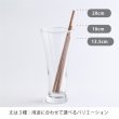 画像7: 千葉県の山武杉で作った木のストロー[13.5cm_3本入/16cm_8本入/20cm_10本入] (7)