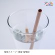 画像3: 鳥取県の智頭杉で作った木のストロー（100本以上） (3)