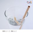 画像6: 青森県のヒバで作った木のストロー [13.5cm_3本入/16cm_8本入/20cm_10本入] (6)