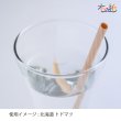 画像6: 北海道のトドマツで作った木のストロー [13.5cm_3本入/16cm_8本入/20cm_10本入] (6)