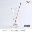 画像9: 鳥取県の智頭杉で作った木のストロー [13.5cm_3本入/16cm_8本入/20cm_10本入] (9)