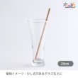 画像9: 富山県のひみ里山杉で作った木のストロー [13.5cm_3本入/16cm_8本入/20cm_10本入] (9)