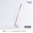 画像9: 千葉県の山武杉で作った木のストロー[13.5cm_3本入/16cm_8本入/20cm_10本入] (9)