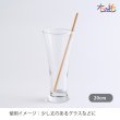 画像8: 北海道のトドマツで作った木のストロー [13.5cm_3本入/16cm_8本入/20cm_10本入] (8)