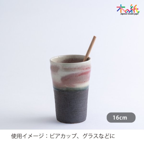 画像6: 鳥取県の智頭杉で作った木のストロー(100本以上) (6)