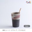 画像6: 茨城県のヒノキで作った木のストロー（100本以上） (6)