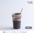 画像10: 北海道のトドマツで作った木のストロー [13.5cm_3本入/16cm_8本入/20cm_10本入] (10)