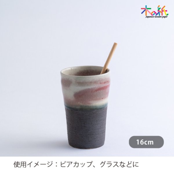 画像6: 北海道のトドマツで作った木のストロー(100本以上) (6)