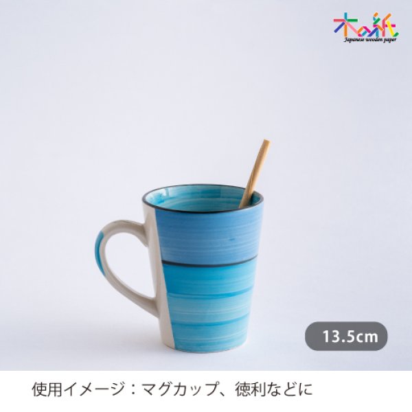 画像7: 北海道のトドマツで作った木のストロー(100本以上) (7)