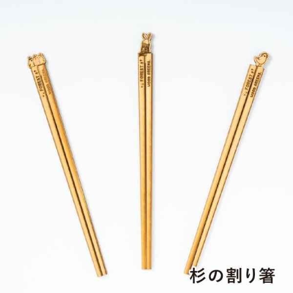 ※名入れ部分はイメージです。：ペンギン・ウサギ・ハト