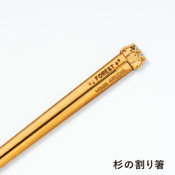 ※名入れ部分はイメージです。：ペンギン