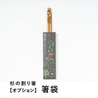 大好き 70726f647563742f77617269626173 カトラリー(スプーン等)