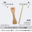 画像4: 木トンボ（モクトンボ） ワークショップキット　竹とんぼより軽くて安全　オリジナル印刷可能 (4)