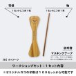 画像3: 木トンボ（モクトンボ） ワークショップキット　竹とんぼより軽くて安全　オリジナル印刷可能 (3)