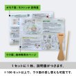 画像6: 木トンボ（モクトンボ） ワークショップキット　竹とんぼより軽くて安全　オリジナル印刷可能 (6)